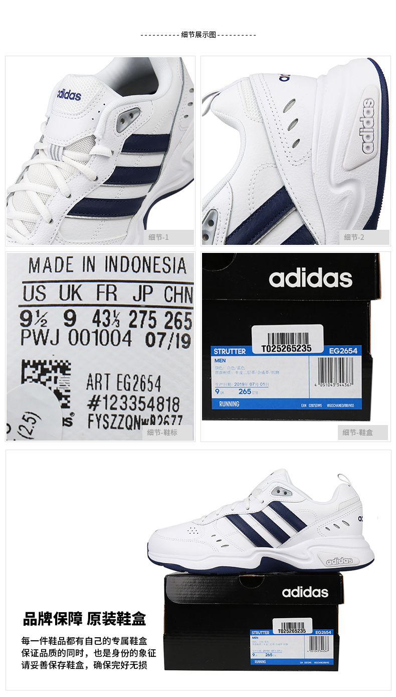 Giày thể thao nam Adidas mùa thu 2019 mùa thu mới cho nam giày thể thao thoáng khí chống sốc giày EG2655 - Giày chạy bộ giày the thao nam chính hãng
