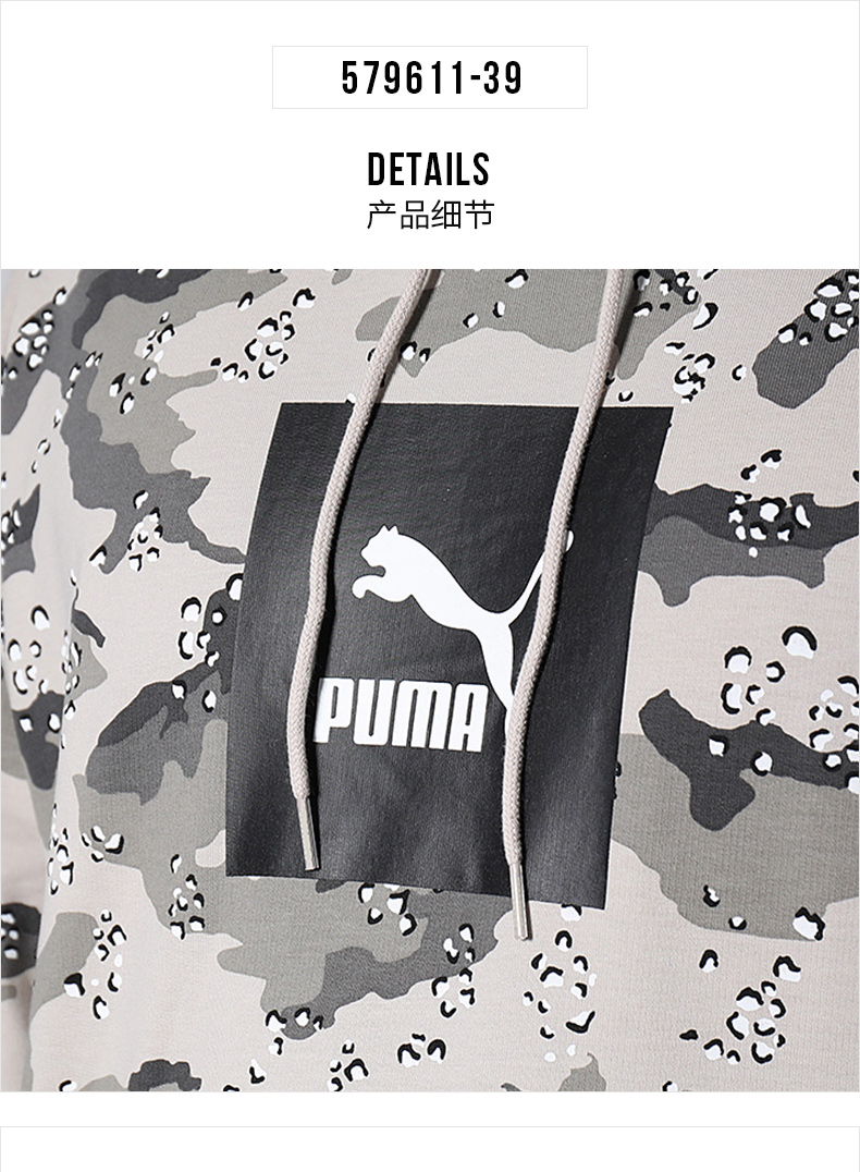 Áo len nam Puma 2019 mùa thu áo khoác thể thao mới áo khoác trùm đầu áo thun giản dị 579611 - Thể thao lông cừu / jumper quần áo thu đông nam 2020