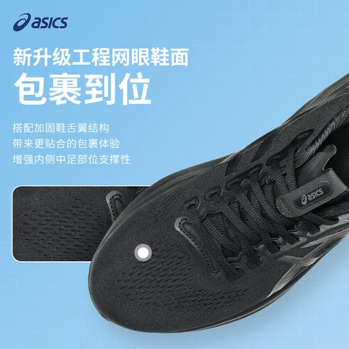 Asics, дышащие беговые кроссовки с амортизацией, 32