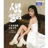 Crocs, кроксы, модные тапочки в стиле Crocs на платформе, босоножки на танкетке