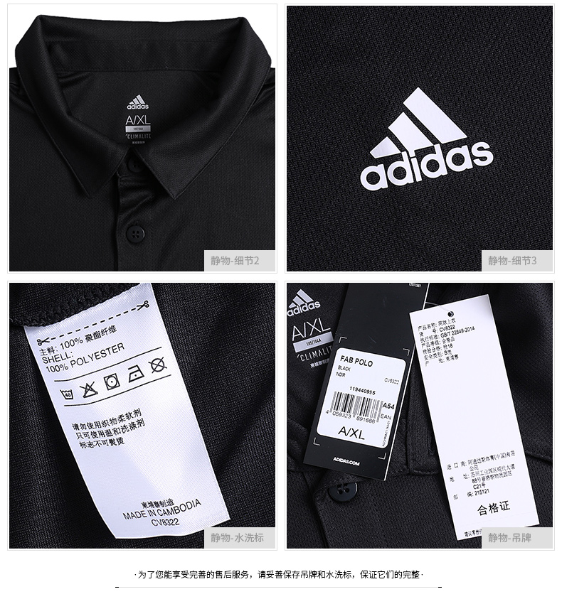 Áo sơ mi nam POLO mùa hè 2018 của Adidas mới thể thao thoáng khí áo thun tay ngắn CV8322 aos polo