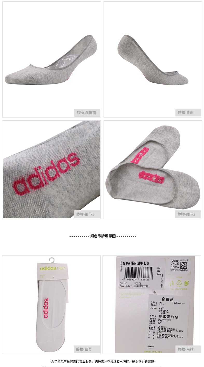 Tất nam Adidas vớ nữ vớ 19 mùa hè mới 2 đôi vớ thể thao vớ vớ vô hình CV4386 - Vớ thể thao tất nữ