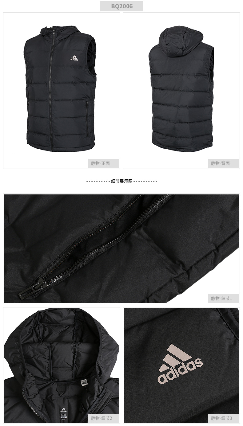 Adidas down vest nam 2018 mùa đông mới diện đồ thể thao ấm áp áo trùm đầu áo khoác nhẹ vest áo khoác the thao puma nam