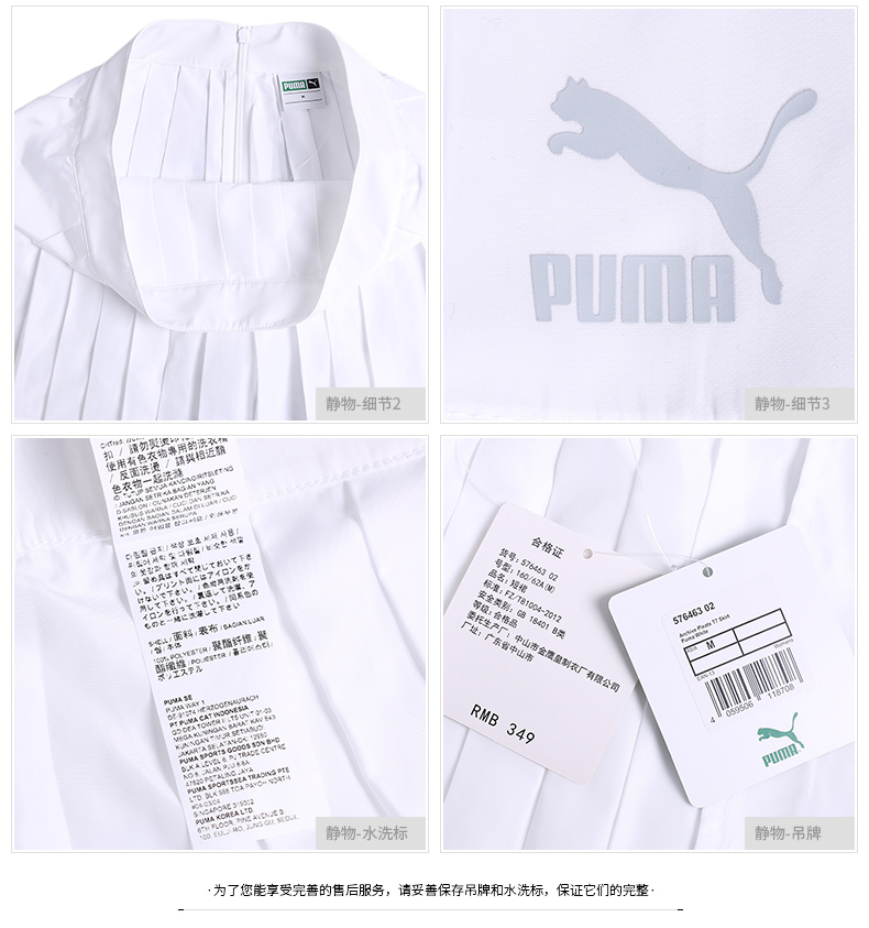 PUMA Hummer váy ngắn 2018 hè mới gói hông váy giản dị nhóm thể thao chạy váy xếp li 576463 quần adidas nữ