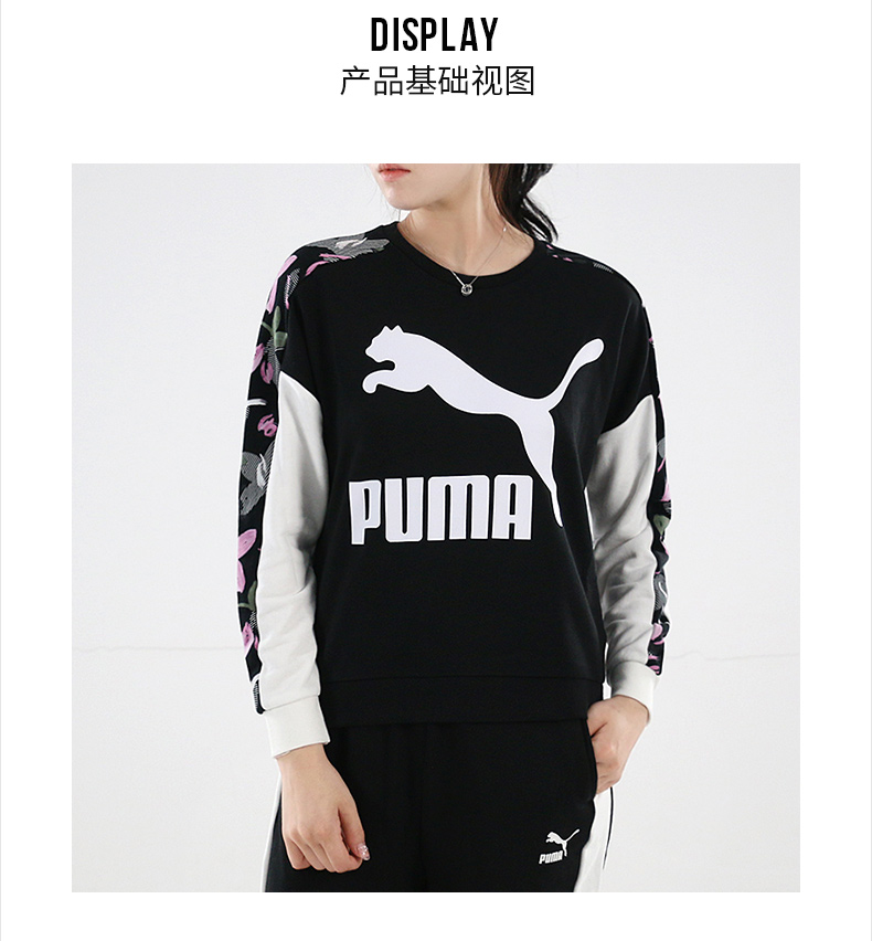 PUMA 彪马 卫 2018 mùa đông mới của phụ nữ áo thun có mũ trùm đầu đan dài tay thể thao 577610 áo thu đông nữ form rộng