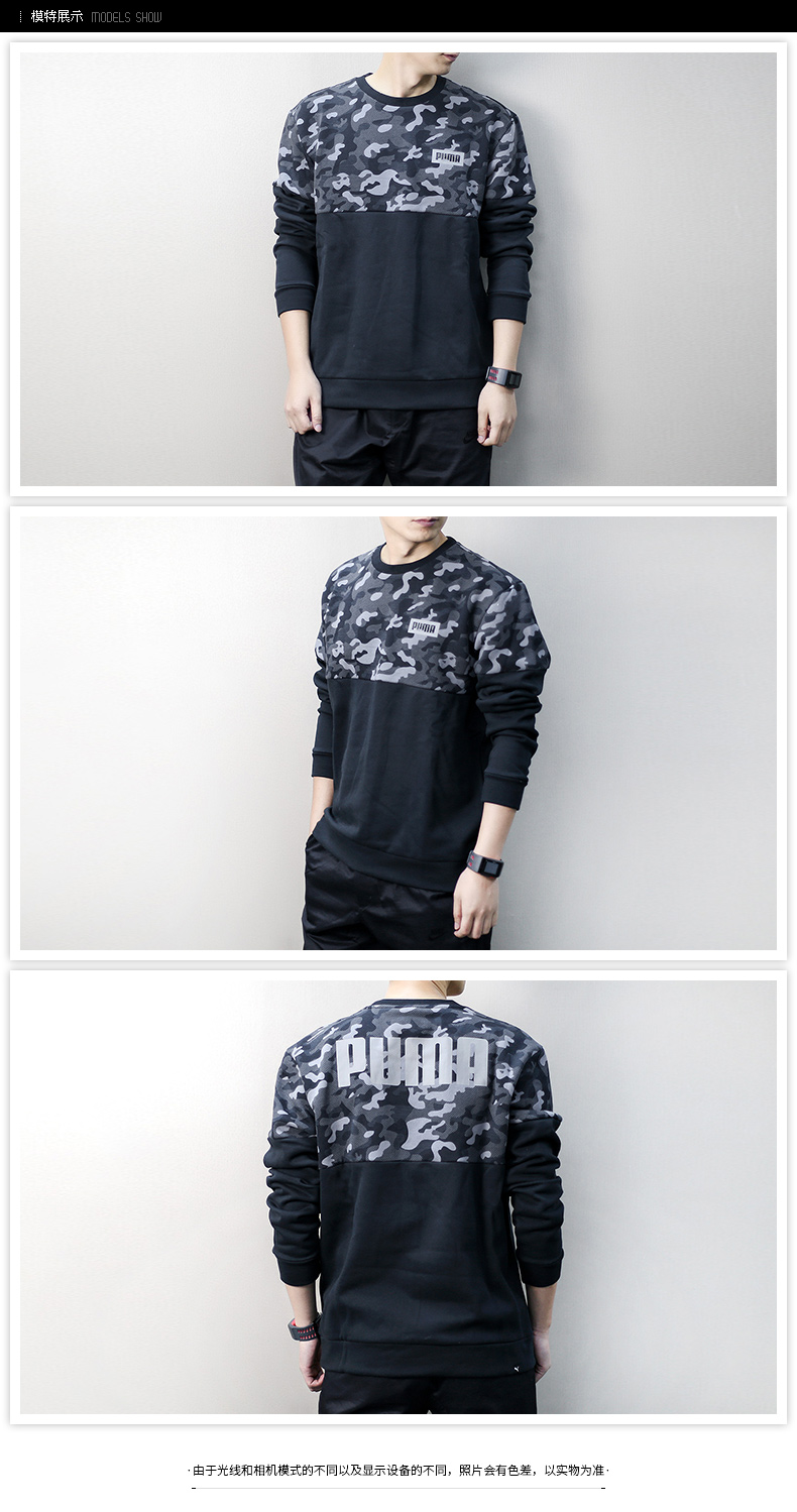 Puma Hummer Men 2018 Ngụy trang Áo len thể thao Áo len cổ tròn đan 850891-01 áo thun dài tay nam mùa đông
