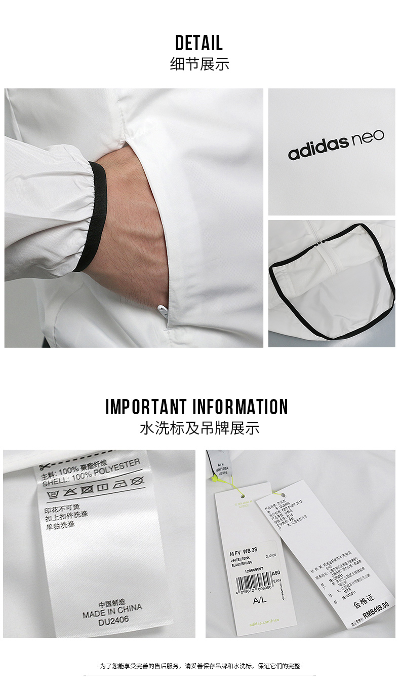 Áo khoác nam Adidas NEO áo khoác da nam áo gió thoáng khí phần mỏng chạy áo khoác DU2406 - Áo khoác thể thao / áo khoác áo khoác thể thao nam