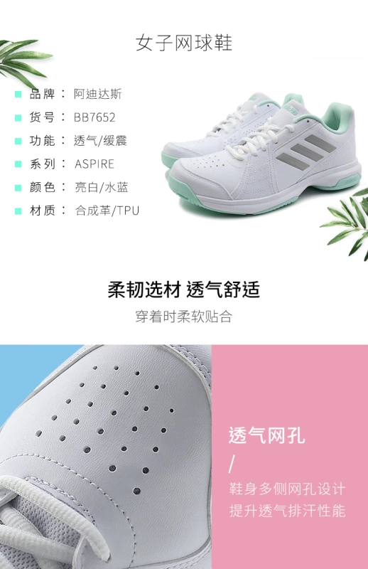 Giày thể thao nữ Adidas mùa thu 2018 mùa thu mới thể thao giản dị mang giày tennis chống trượt BB7652