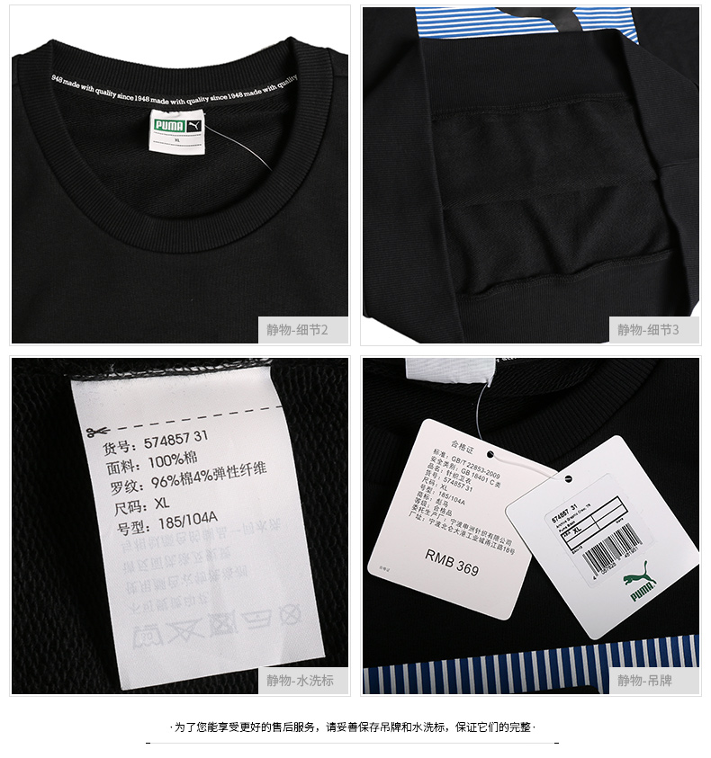 Áo len nam PUMA Hummer 2018 Thu mới Thể thao Casual Loose đan áo thun cổ tròn 574857 mẫu áo hoodie