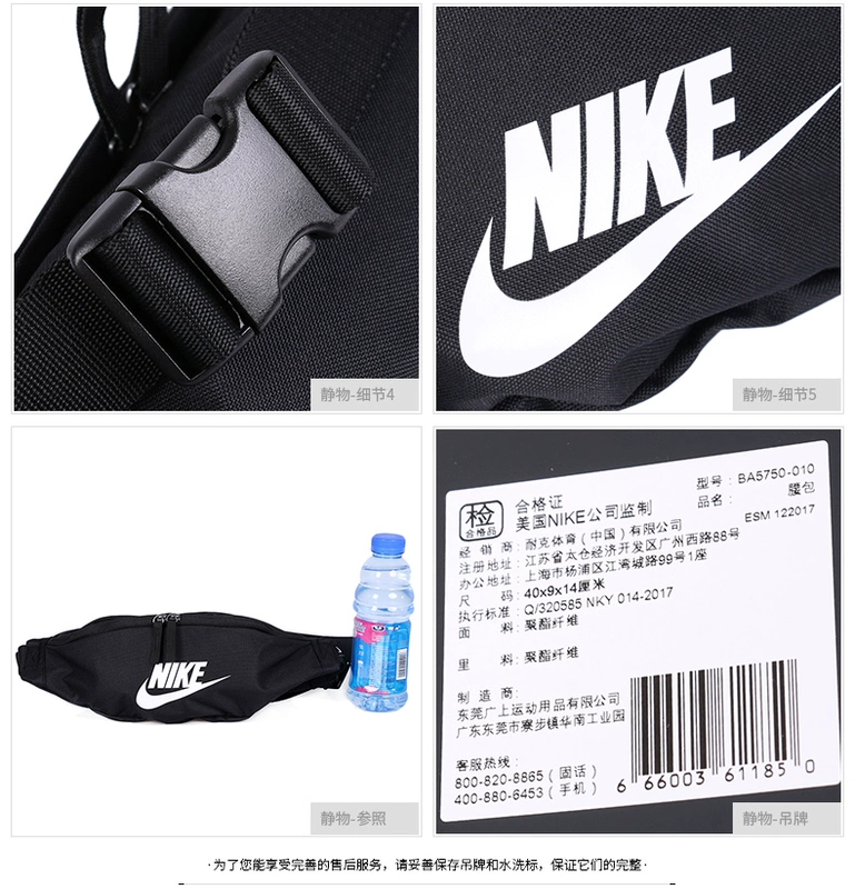 NIKE Nike eo túi mùa xuân nam mới túi nữ túi thể thao túi messenger túi đeo vai túi nhỏ túi ngực BA5750 - Túi