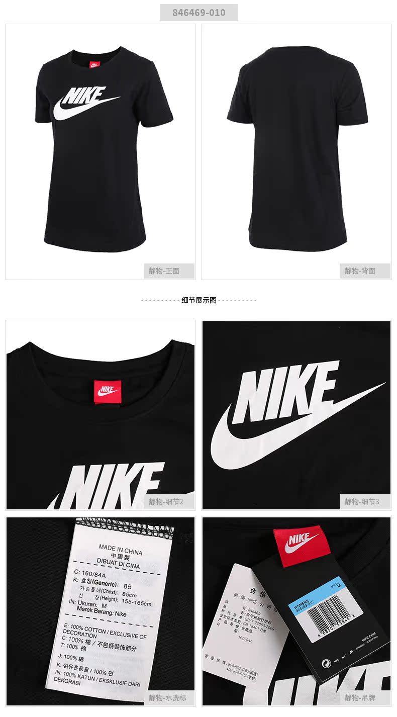 Nike Nike tay ngắn 2019 hè mới áo thể thao nữ giản dị nửa tay chạy áo thun thể dục - Áo phông thể thao áo thun chạy bộ