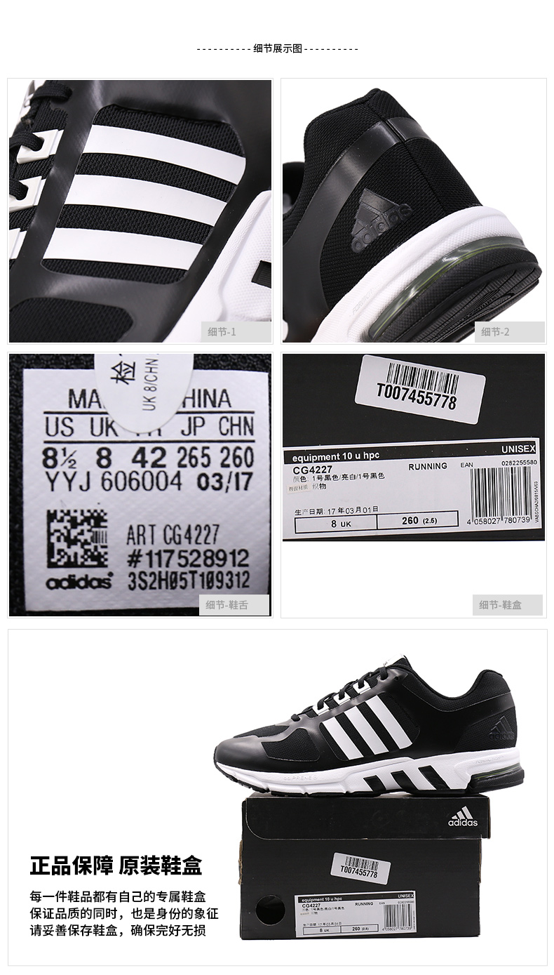 Giày thể thao Adidas Adidas giày nam giày nữ 2018 mùa đông mới giày chạy giày đôi giày sneakers giày the thao năm 2021