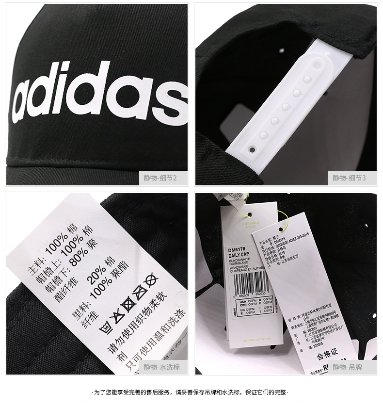 Mũ thể thao nam Adidas mùa thu 2018 mùa thu mũ bóng chày mới mũ thể thao DM6178 mũ lưỡi trai nam chính hãng