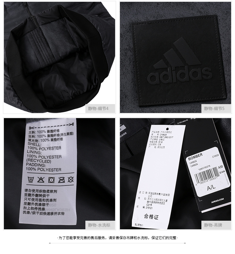Adidas adidas nam 2018 mùa thu mới thể thao áo khoác cotton ấm áp áo khoác cotton CY8626 áo phao lông vũ nữ dáng ngắn