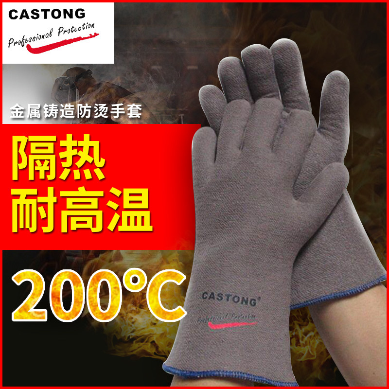 Caston PJJJ35-33 250 degree high temperature gloves wear-resistant cut-resistant barbecue oven anti-scalding heat insulation gloves