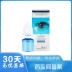 Gel bảo vệ mắt Nine Thousand Moisturizing Eye Cold Gel Bảo vệ mắt Water Drops Eye Liquid Cận thị, loạn thị, nhược thị, lác, viễn thị và khúc xạ tiêu điểm chính hãng - Thuốc nhỏ mắt