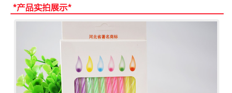 Bougie - Ref 2490818 Image 8