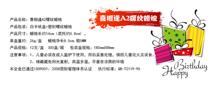 Bougie - Ref 2490818 Image 7