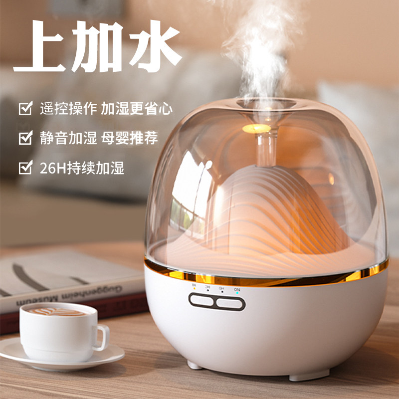 Humidifiers Small Home Silent Living Room Bedrooms Large Capacity Large Spray Mother & Mother Incense Atmosphere Light Girl Presents