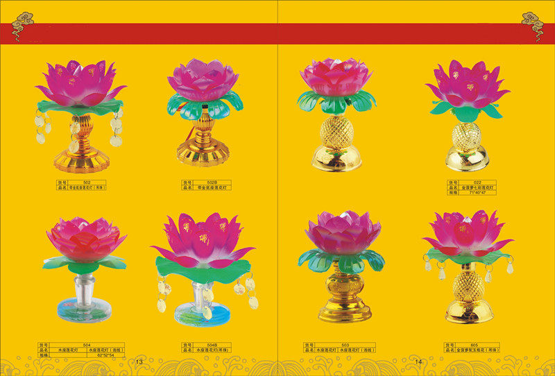 Bougie - Ref 2490652 Image 7