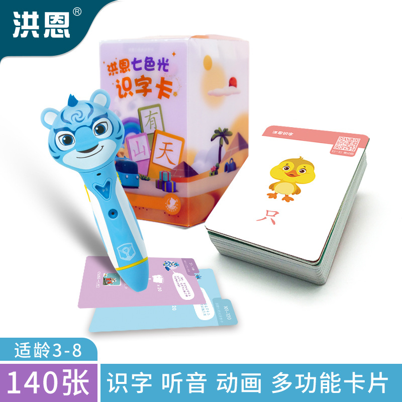 WiFi version of Hong Enn Literacy App supports young children enlightenment literacy card seven color light 140 pre-school authentication 2-8