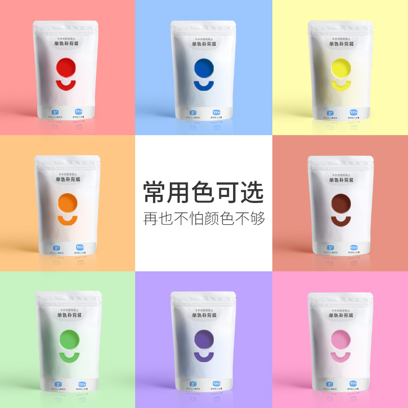 Carle Superior Ultralight Soil No Taint Children 24 Color Rubber Clay Color Clay Space Clay Boxed Hand Nursery School