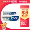 Товары от 阿里健康大药房海外店