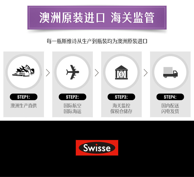 【swisse】澳洲进口睡眠片助眠片100粒