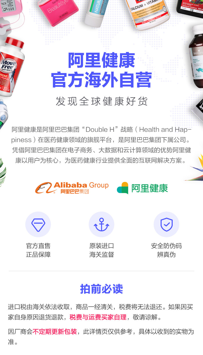 美国进口 善存银片 50+女士 复合维生素 200粒*2瓶 图1
