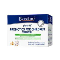 Biostime infant and young children Minbao probiotics regulate gastrointestinal original flavor immune guard HMO Hong Kong version 30 bags