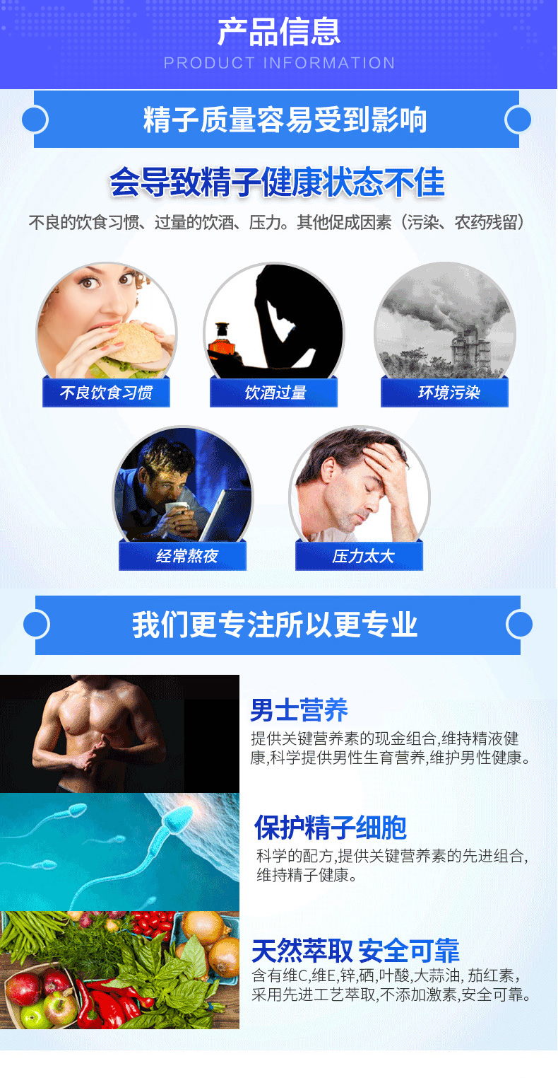 拜耳 Menevit爱乐维 男士备孕胶囊 90粒 提高精子活性 图7