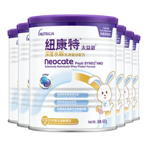 Newcomte Taiyi contains lactose HMO deeply hydrolyzed whey protein formula milk powder 400g*6 cans