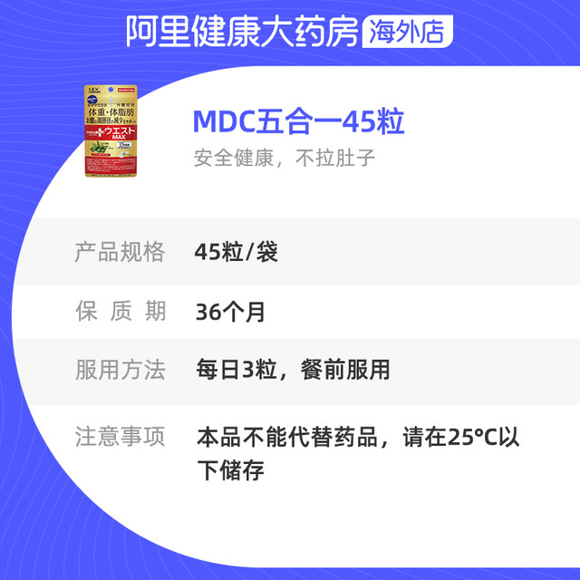 mdc small waist essence MAX black ginger essence L-carnitine malt extract enzyme ອຸດົມໄປດ້ວຍວິຕາມິນ