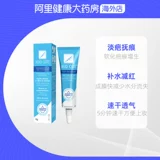 Кора рубца Cabucks Сборка для удаления рубца крема для пропаганды импортная келокота для ремонта рубца Gel 6g