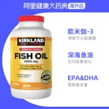 Киркленд, США Киркленд, высокое содержание концентрировано глубоководные рыбий жиры омега-3, богатый капсулами DHA 400