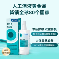 Капли для глаз, на каждый день, защита глаз