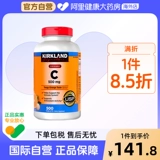 Kirkland Cocan Orange со вкусом витамин C -Chew Tablet 500 мг 500 капсул
