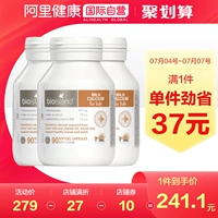 [澳洲bio island 婴幼儿童宝宝液体牛乳钙维D软胶囊 补钙片90粒*3]