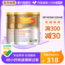 Mead Johnson LGG deeply hydrolyzed protein hypoallergenic formula infant milk powder 400g*2 cans