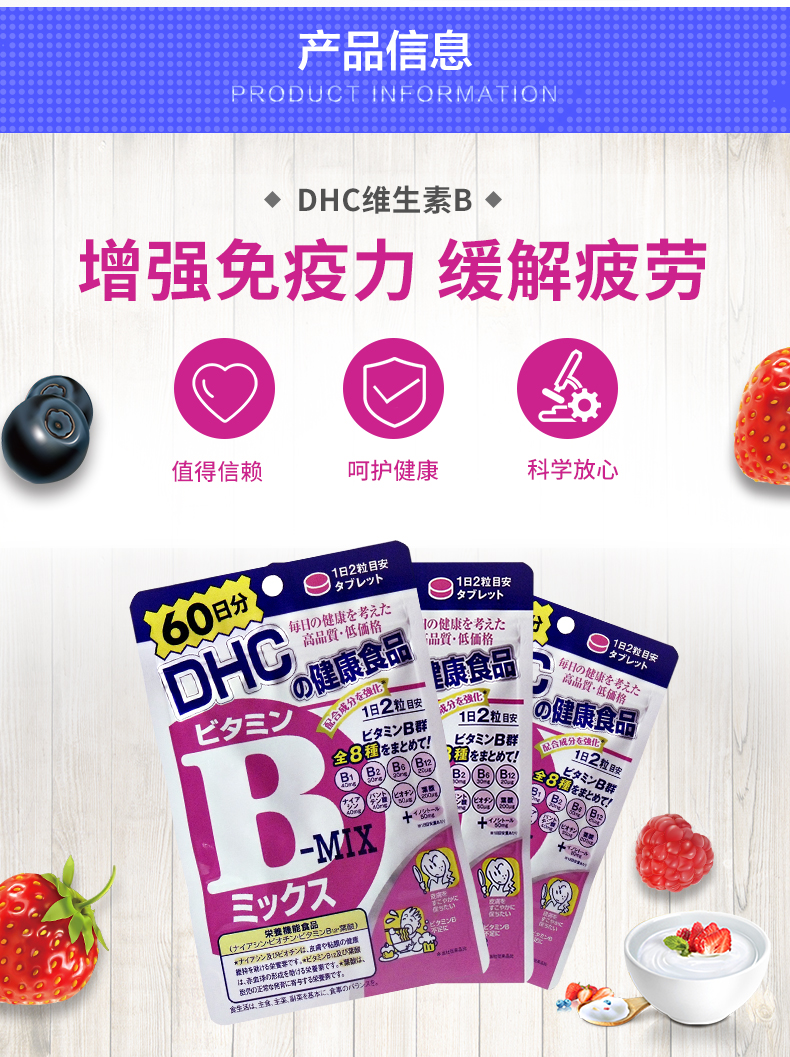 日本进口 DHC 维生素B族片 120粒*3袋 天猫优惠券折后¥64包邮包税(¥69-5) 88VIP会员还可95折 日本进口 DHC 维生素B族片 120粒*3袋 天猫优惠券折后¥64包邮包税(¥69-5) 88VIP会员还可95折