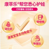 Culturell American Kang Cuiser Детские пробиотики, ребенок младенец, младенец, сальмонный, порошок здоровья 30 мешков