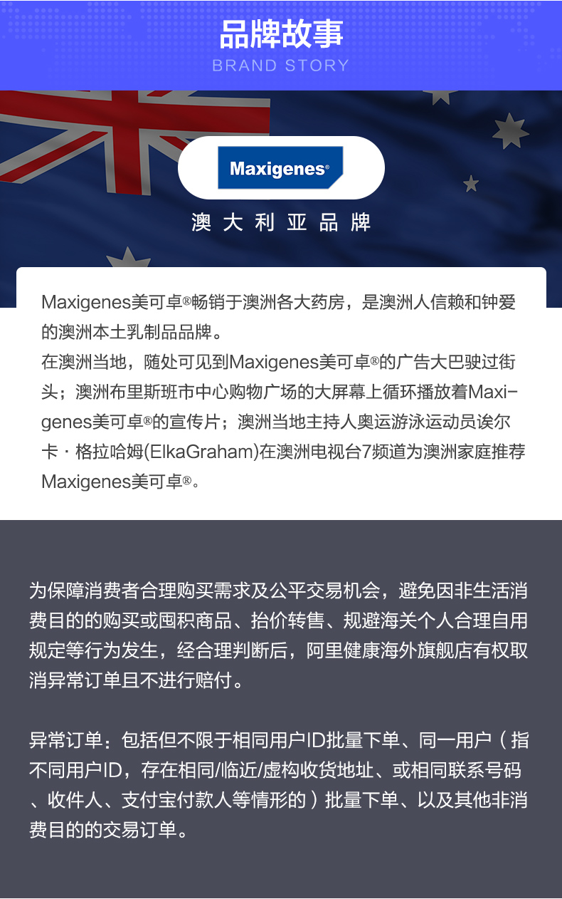 澳洲美可卓 蓝胖子 全脂高钙牛奶粉 1kg*2罐 图14