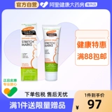 Американское палмер из какао -масло в Американском Палмере.