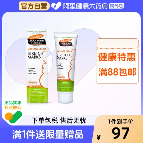 Американское палмер из какао -масло в Американском Палмере.