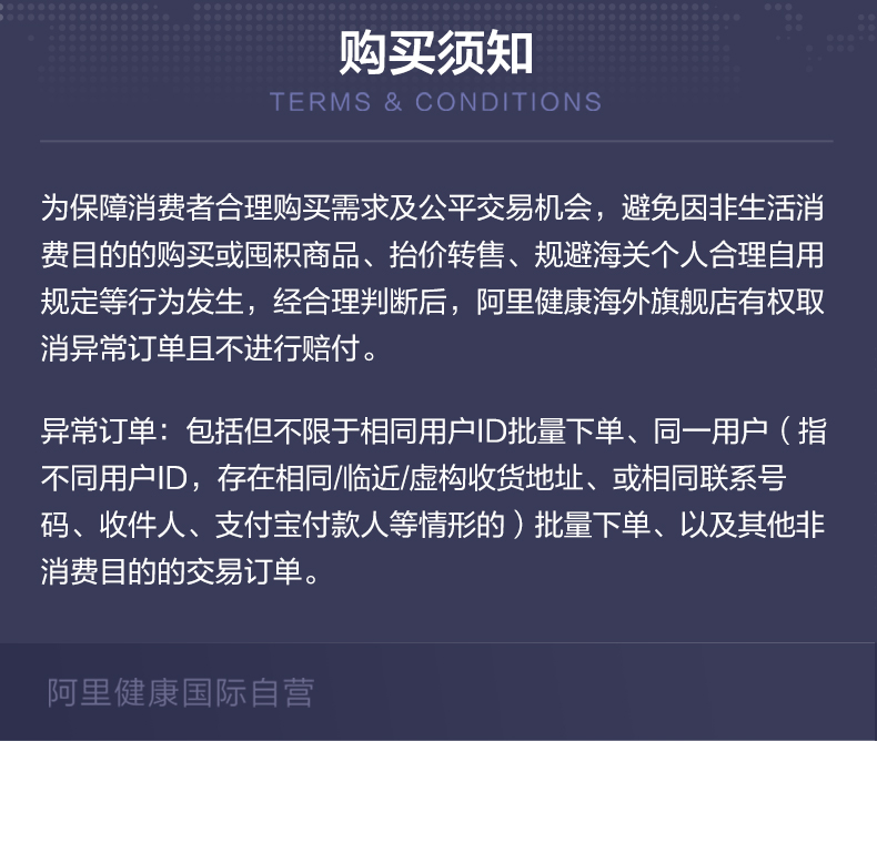 日本 乐敦清 多功能隐形眼镜护理液 500ml*2瓶 图18