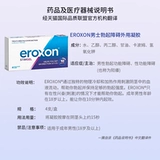 Оригинальный импортный универсальный быстродействующий гель, Великобритания, наружное применение, 4 шт