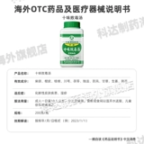 科达制药 Shiwei Baidu Отвар, фолликулит, фурункулы, рожа, экзема, ячмень, покраснение и отек прыщей, китайское патентованное лекарство 200г