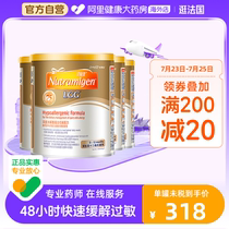 Mead Johnson Anminjian deeply hydrolyzed casein hypoallergenic lactose-free infant milk powder 400g*4 official