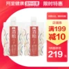 Товары от 阿里健康大药房海外店