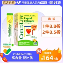 Childhood Liquid Calcium Magnesium Zinc Childrens Calcium Supplement 0 Antiseptic Hypoallergenic Formula Small Green Calcium Gold Bars